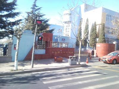 中国教育学会青岛实验学校（青岛53中）