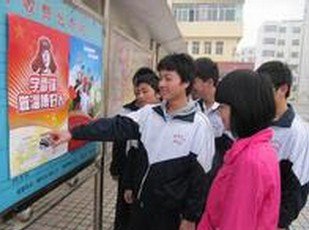 淄博市高青县二中