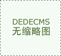 广东行政职业学院