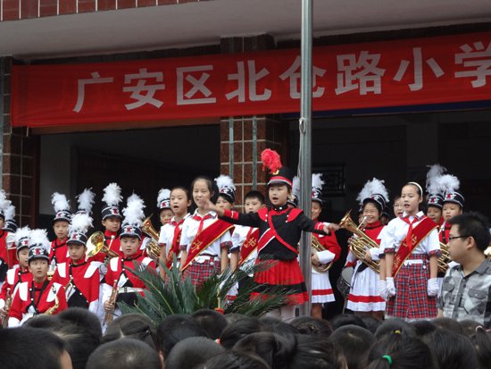 广安市北仓路小学
