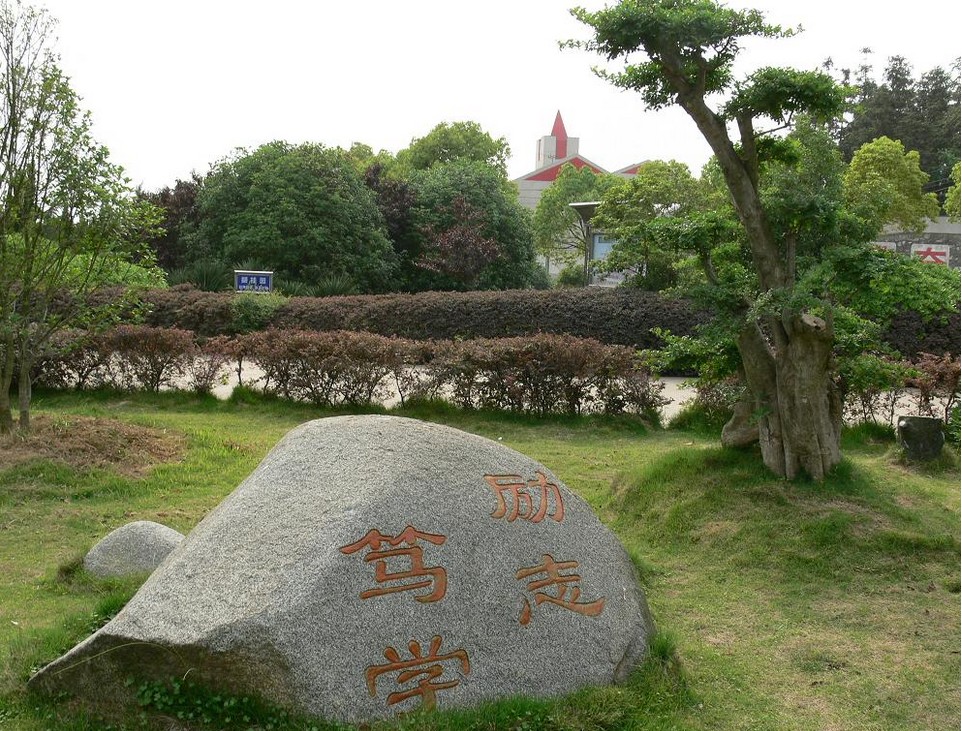 武汉市新洲区三中