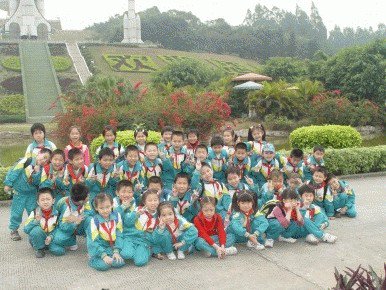 广州市海珠区革新路小学