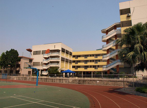 华南理工大学附属小学（华工附小）