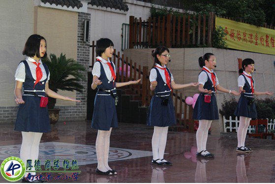 南京市南化第四小学