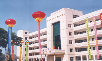 衡阳市四中