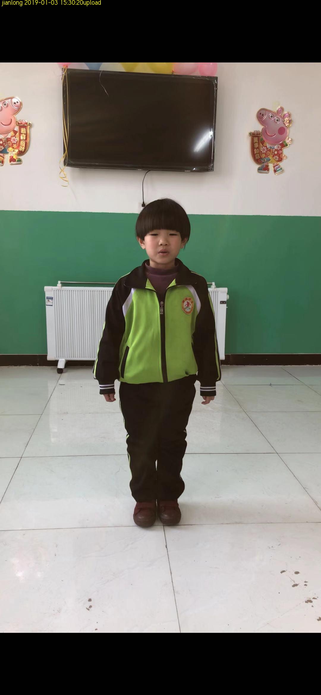 邯郸市健龙学堂