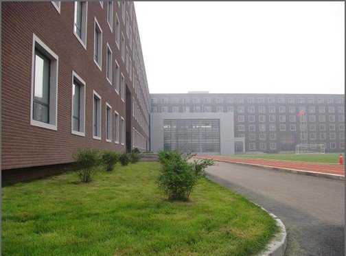 沈阳市绿岛学校（高中部）