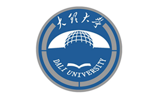 大理大学继续教育学院