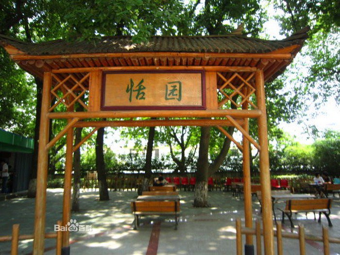 武汉市东湖中学