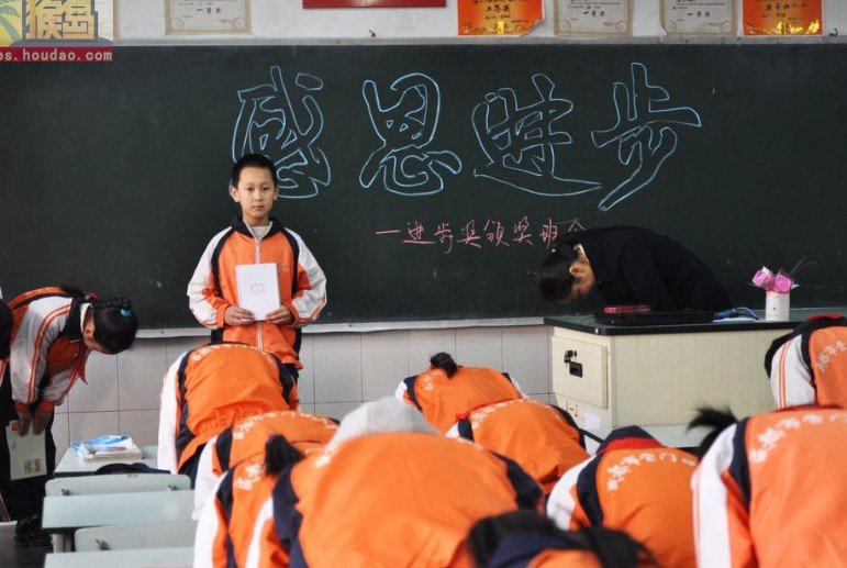 营门口小学