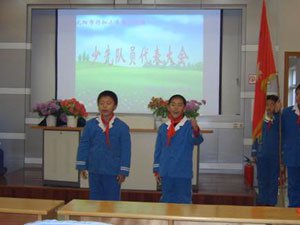 沈阳市行知小学