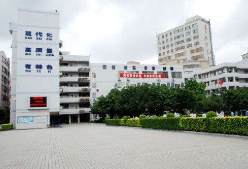 深圳市龙岗区布吉中心小学