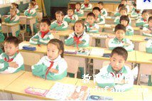 广州市白云区南村小学
