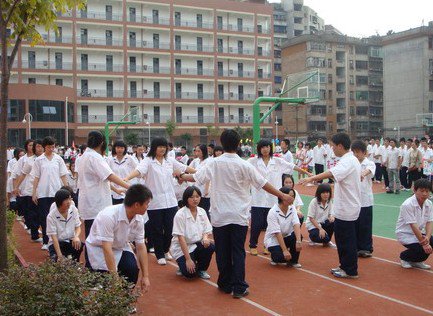 三明市实验中学