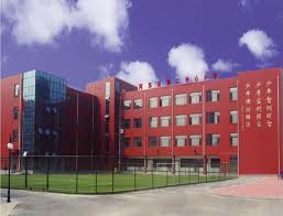 天津市河东区第一中心小学（天津市一中心）