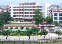 广州市白云区江村小学