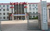 淄博市桓台县陈庄中学