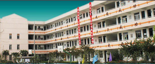 常州市北环路小学
