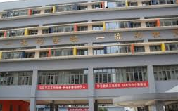 长沙市怡雅中学