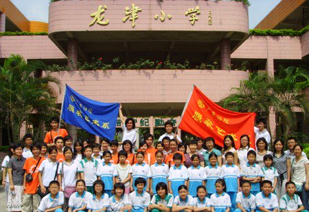 佛山市南庄镇龙津小学
