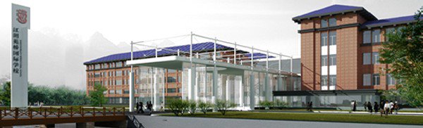 江阴市英桥国际学校