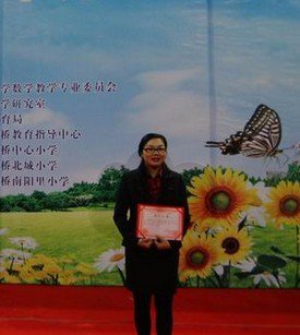 佛山三水区乐平镇南边中学