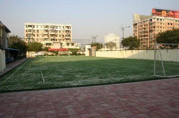 广州市荔湾区新隆沙西小学