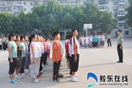 烟台经济技术开发区第五初级中学