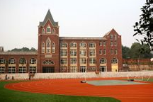 长沙市湘郡中学