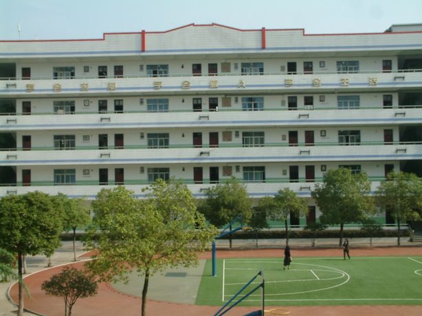 武汉市武珞路中学