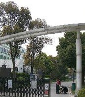 上海市浦东新区云台小学