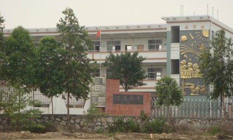 广州市冯马小学