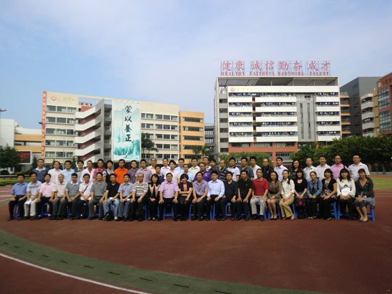 佛山市顺德养正西山学校初中部