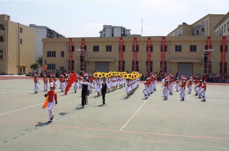 慈溪市阳光实验学校小学部