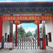 贵州凯里一中