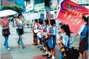 贵阳市百花坪小学
