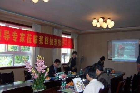 成都市岳家桥小学