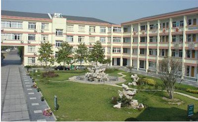 苏州市常熟浒浦学校