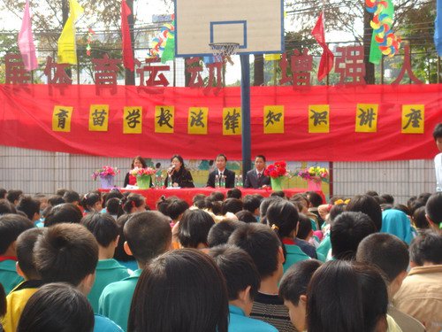 广州市天河区育苗小学