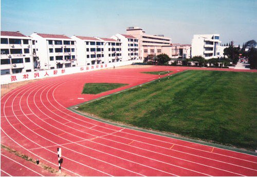 张家港市崇真中学（后塍高级中学）