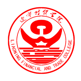 辽宁财贸学院