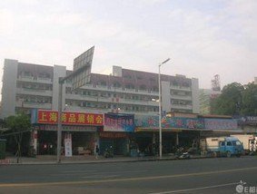 肇庆市国声小学