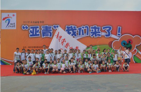南京市秦淮实验小学