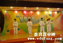 广州119中