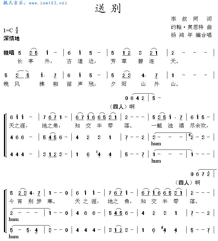 常州市西新桥实验小学