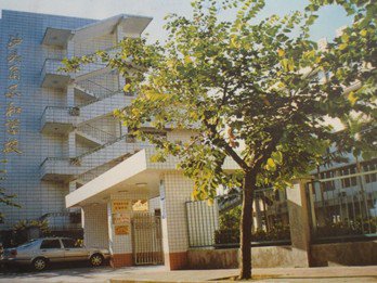 深圳市盐田区东和小学
