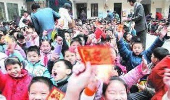 广州市白云区白水小学