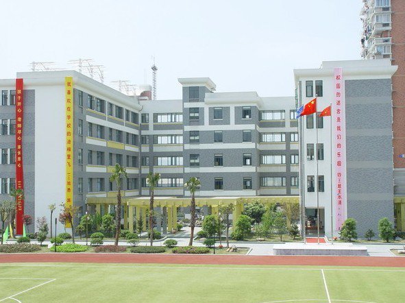 杭州市崇文实验学校