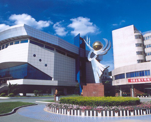 长沙市田家炳实验中学