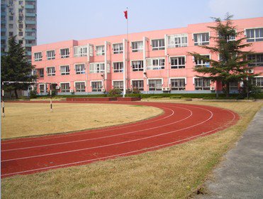 上海市杨浦区市光新村第一小学（市光新村一小）